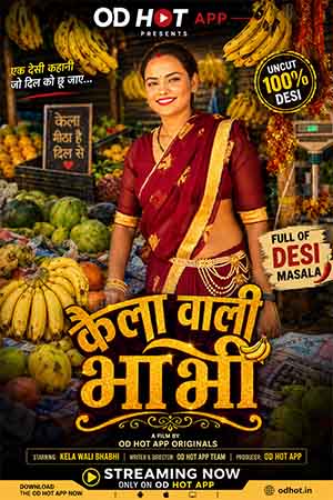 Kela wali Bhabhi